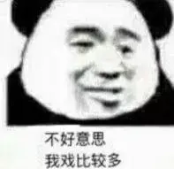 r slot 88 Lawan Qianjianglou akan menertawakan Yueminglou, dan bagaimana berita ini bisa ditutup-tutupi?